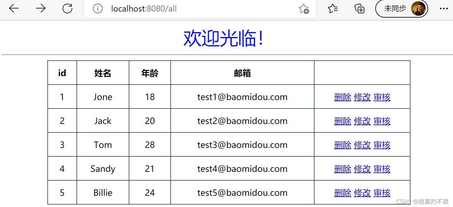 springboot 子模块module与启动类模块module互相引入 依赖循环 解决_html