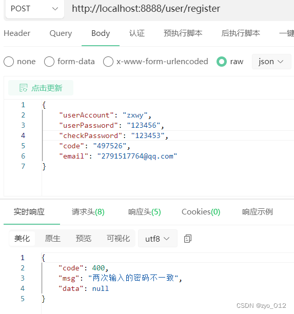 springboot 判断邮箱地址格式_springboot 判断邮箱地址格式_11