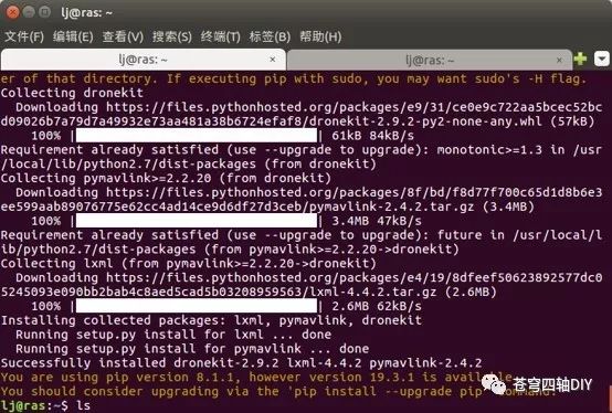 python编写无人机强化学习env_python