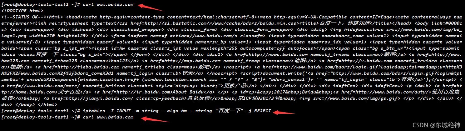 iptables 目标多IP_服务器_07