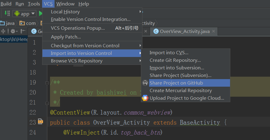 Android studio 新增 git 过滤文件无效_Android studio_05