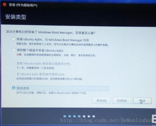 麒麟bios做raid5_Windows_05