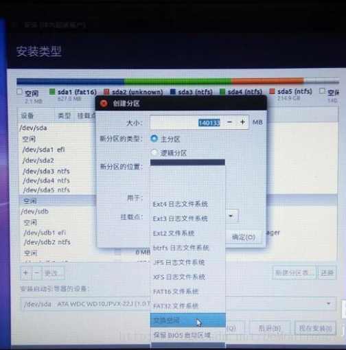 麒麟bios做raid5_Windows_07