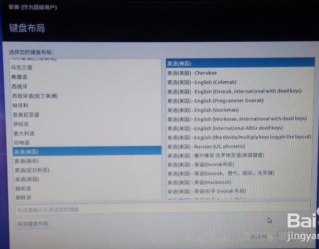 麒麟bios做raid5_Ubuntu_13