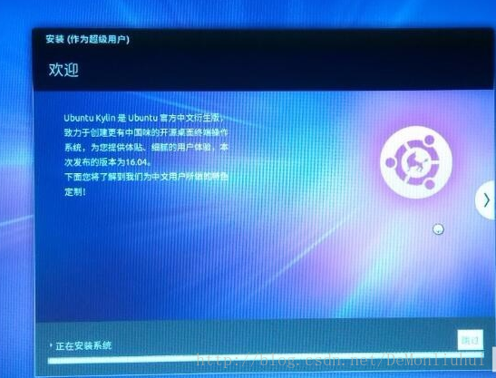 麒麟bios做raid5_Windows_15