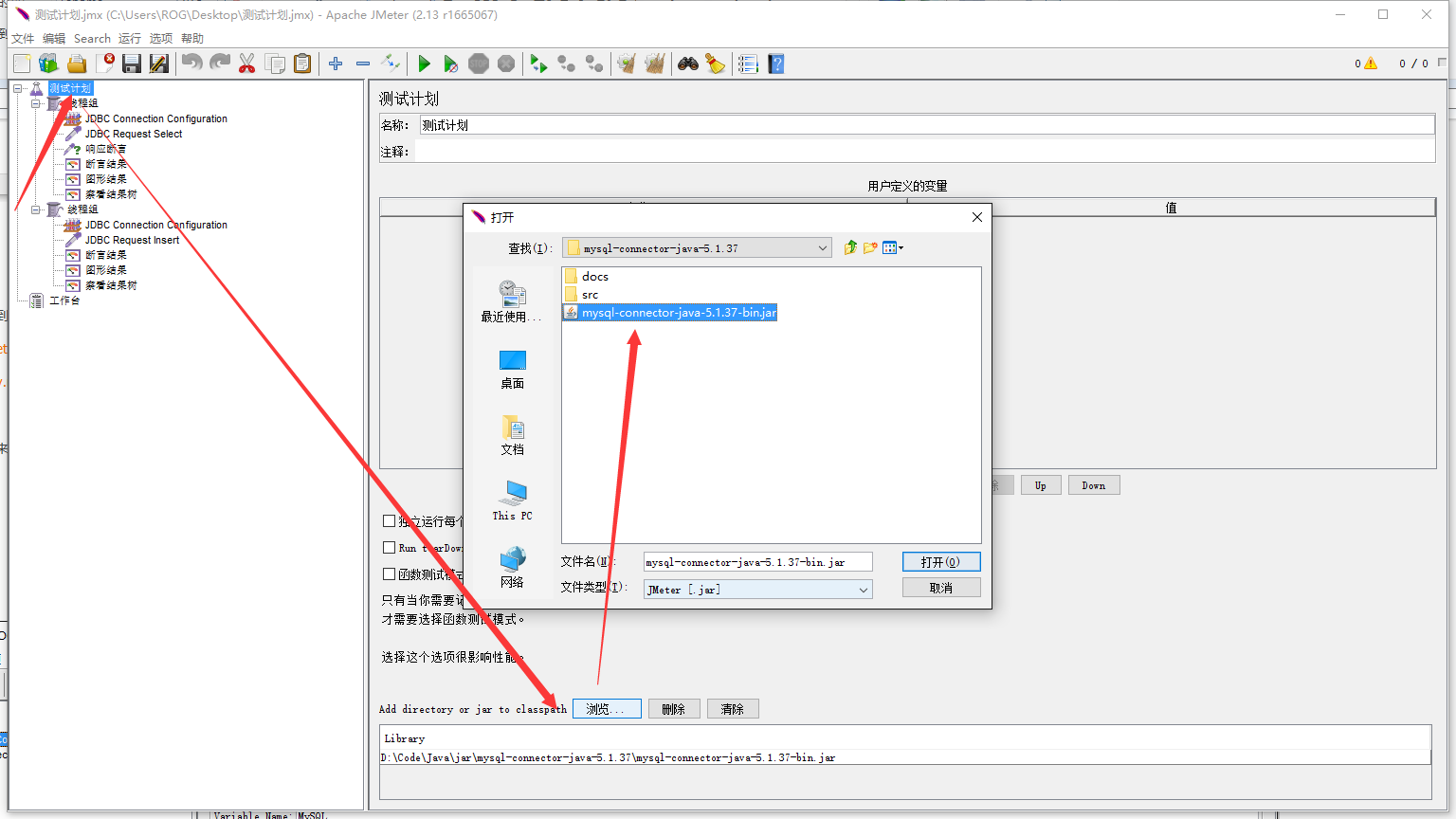 有两个版本的mysql怎么的登陆其中一个mysql_数据库_15