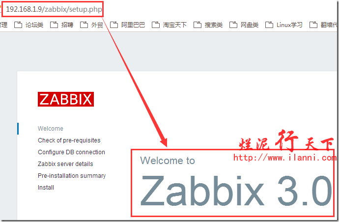 windows zabbix搭建及日常使用_php_19