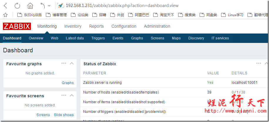 windows zabbix搭建及日常使用_mysql_29