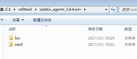 windows zabbix搭建及日常使用_php_37