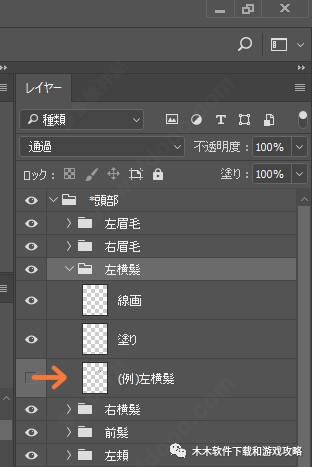 unity SkeletonGraphic 更换皮肤_Photoshop_12