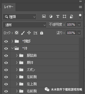 unity SkeletonGraphic 更换皮肤_Photoshop_15