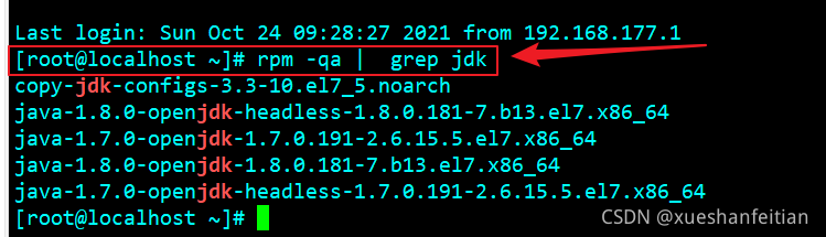 throttlestop 自启动 不显示托盘图标_mysql_02