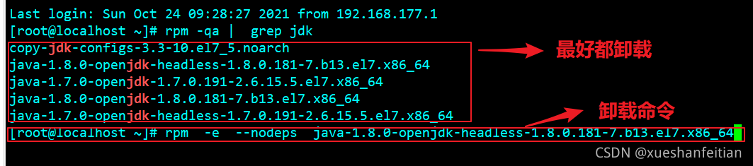 throttlestop 自启动 不显示托盘图标_mysql_03