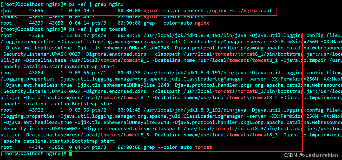 throttlestop 自启动 不显示托盘图标_mysql_23