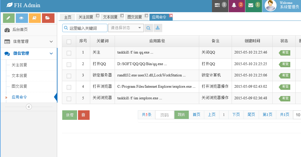 Java aes默认是什么模式_bootstrap_10