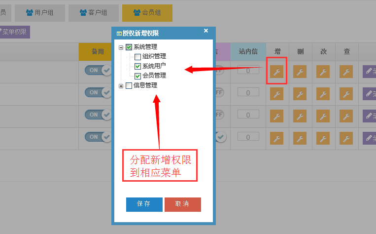 Java aes默认是什么模式_hibernate_20