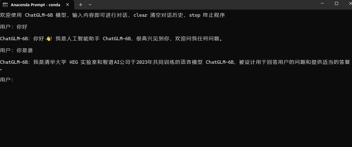 云电脑AI作图，降低设备门槛，亲测ToDesk、顺网云、青椒云多款云电脑AIGC实践创作_网络带宽_18