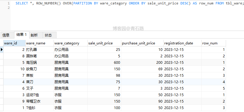 mysql不支持date_add_聚合函数_14