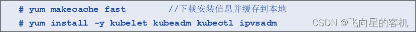 docker集群环境搭建centos_kubernetes_14