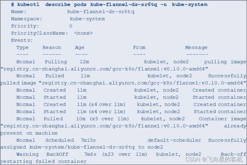 docker集群环境搭建centos_容器_33