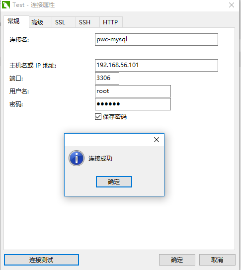 docker run mysql自动创建数据库_MySQL_04