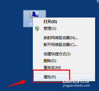 centos7开启远端桌面_centos7开启远端桌面_02