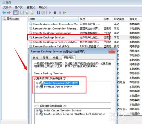 centos7开启远端桌面_远程桌面_08