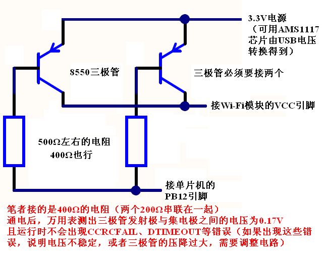 android wifi尝试连接超时时间_c语言