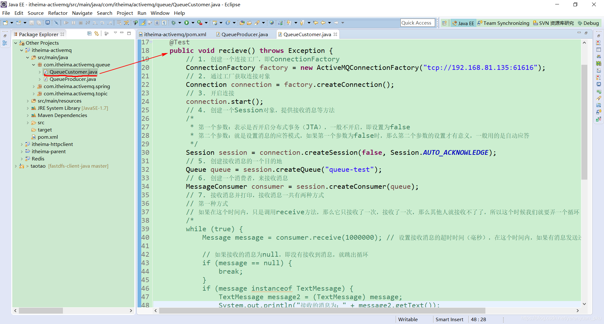 activemq 发送消息测试程序_java