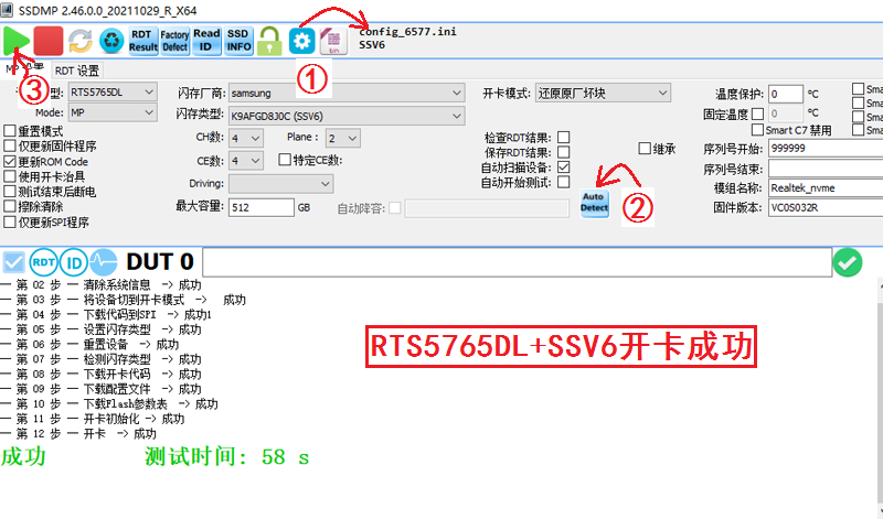 简单几步恢复坏固态，RTS5765DL量产工具教程，假金士顿固态完美修复，RTS5765、RTS5766量产开卡步骤_固态盘_03