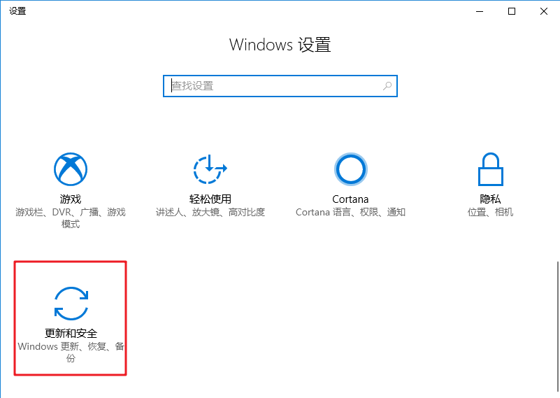 win10 使用镜像升级_大白菜装机教程win10_10