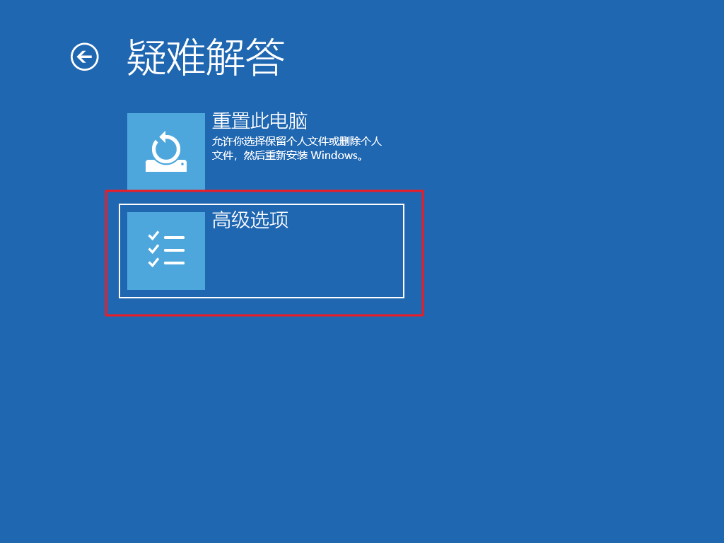 win10 使用镜像升级_win10 使用镜像升级_13