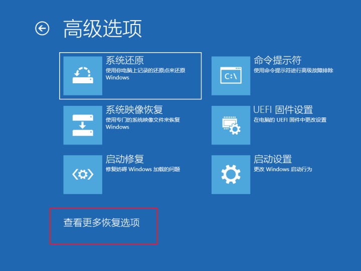 win10 使用镜像升级_win10 使用镜像升级_14