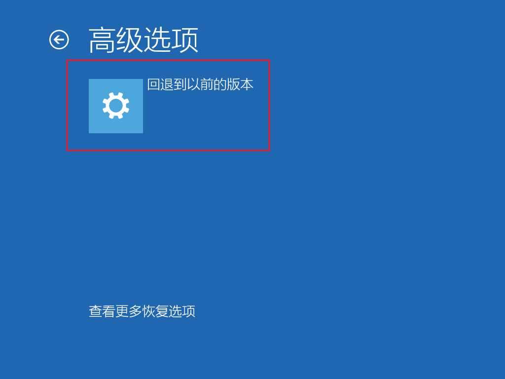 win10 使用镜像升级_开始菜单_15