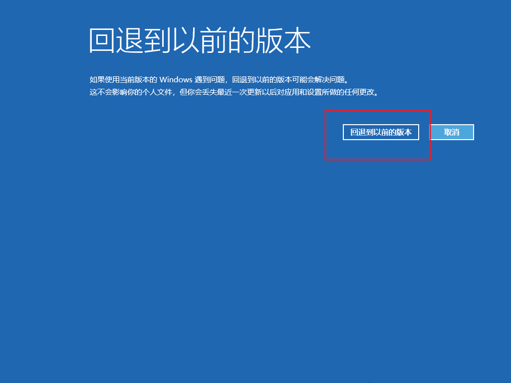 win10 使用镜像升级_win10 使用镜像升级_17