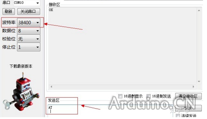 iot系统怎么使用蓝牙传输数据_扩展模块已停止工作怎么解决_02