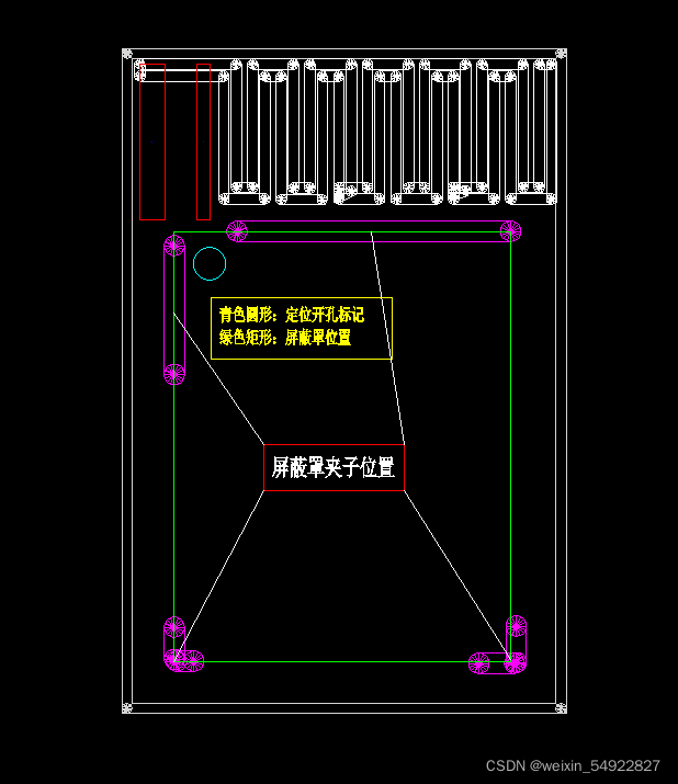 altium designer 设计屏蔽罩_图层_13