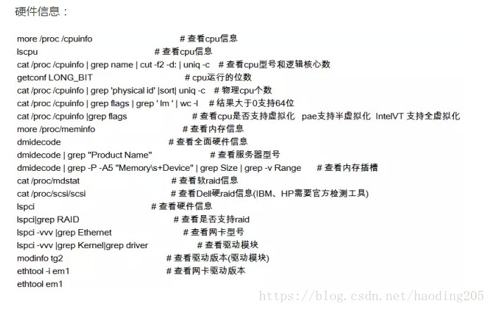 自动化运维工具排名_linux_04