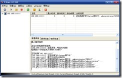 银河麒麟10 防火墙 iptables_网络_06