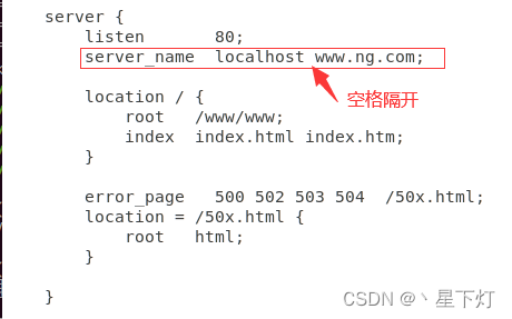 nginx虚拟IP是什么意思_域名解析_10