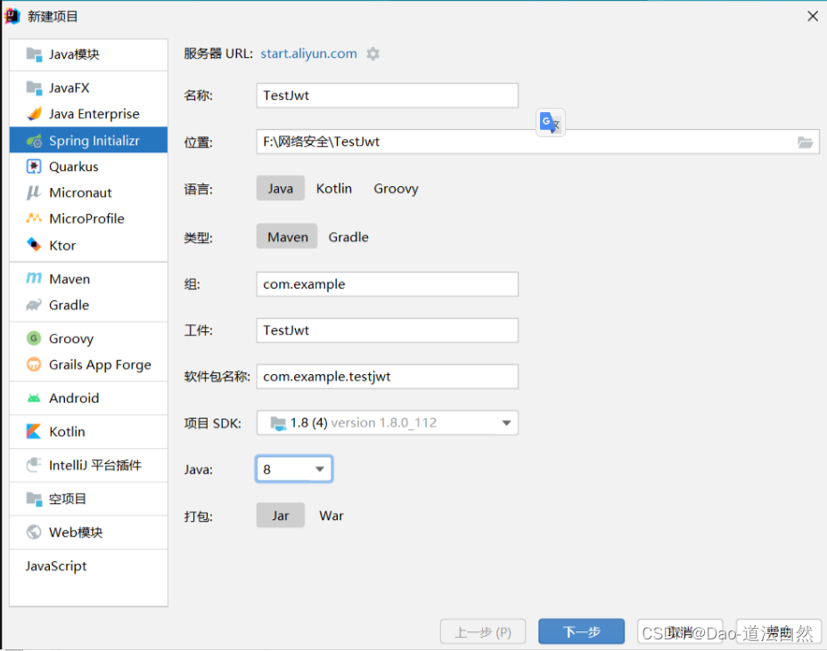 java部署后拿不到路径_tomcat_02