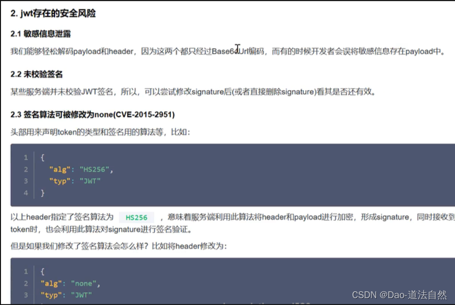 java部署后拿不到路径_数据_13