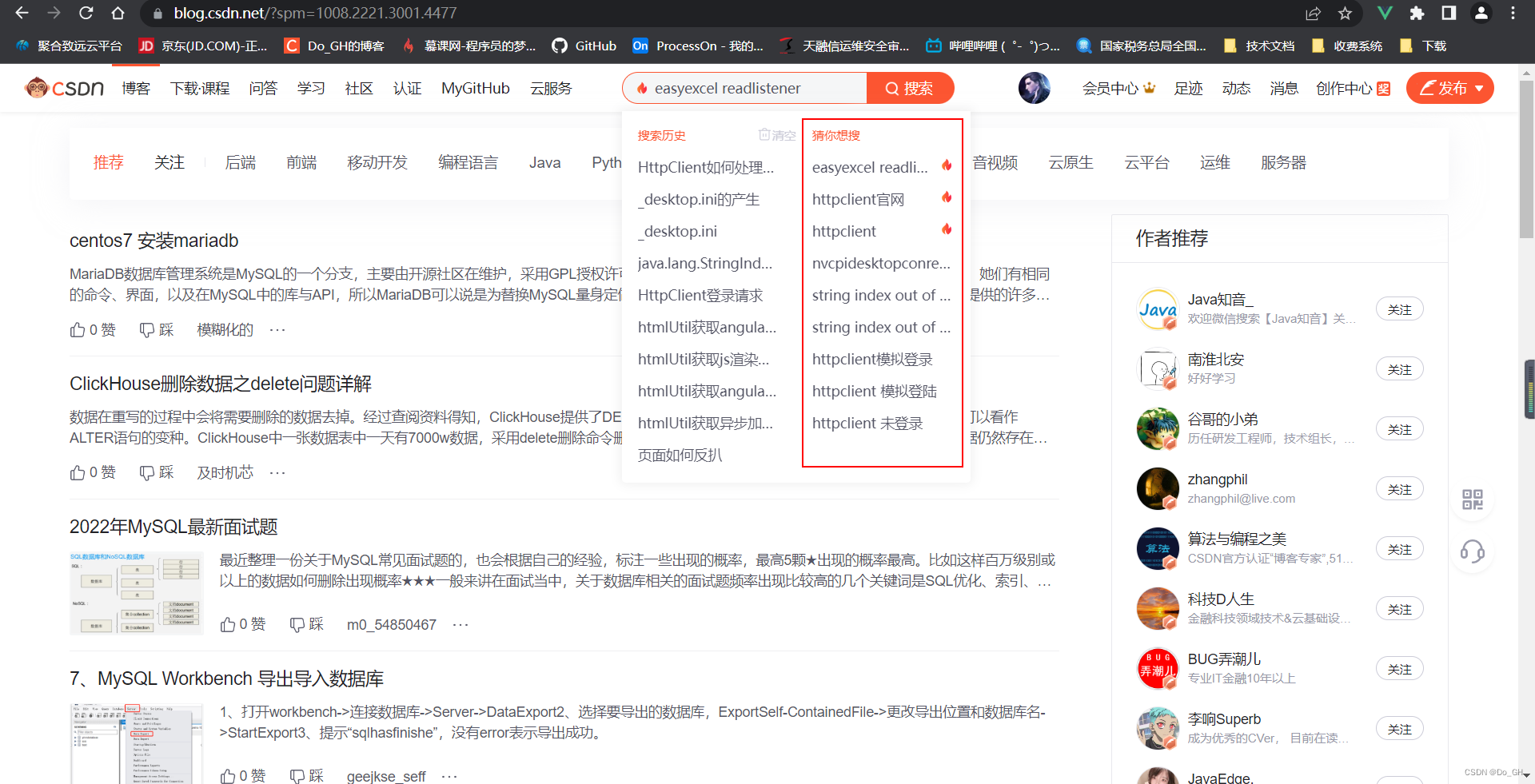 java编写爬虫获取网页token_List_02