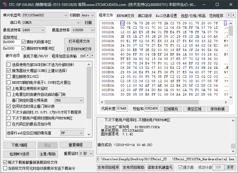 es会话连接数怎么设置_STC89_05