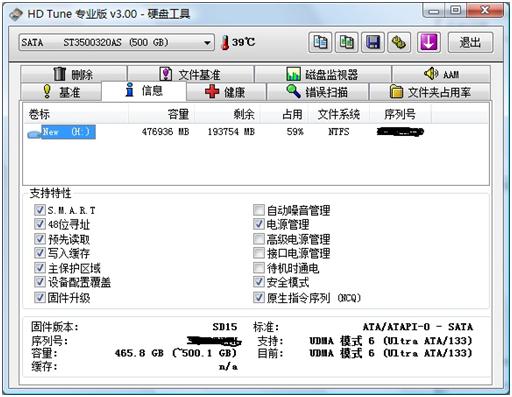 esata最大传输速度_基准测试_04