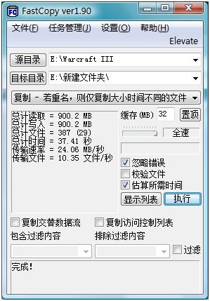 esata最大传输速度_转接线_17