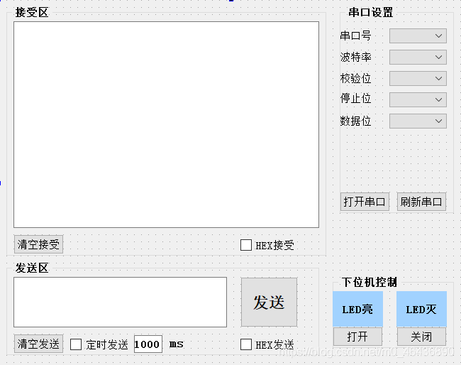 cubemx实现串口自发自收_qt5_02