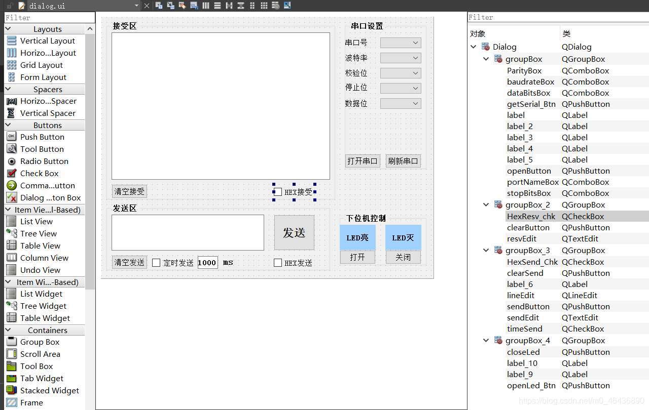 cubemx实现串口自发自收_串口通信_03