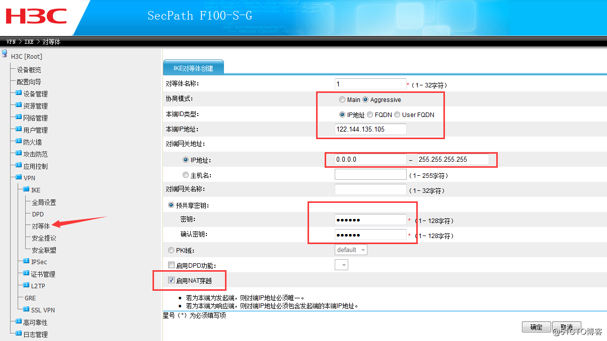 路由器和防火墙 ospf实验_IP_14