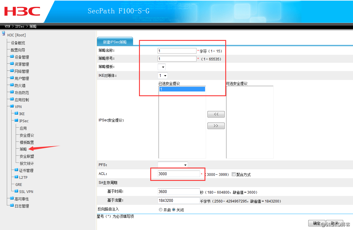 路由器和防火墙 ospf实验_子网_16